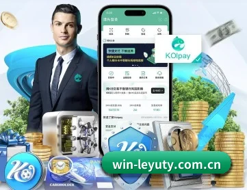 乐鱼体育网站入口 APP